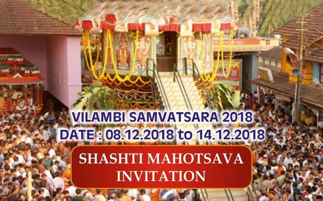 Shashti Mahotsava Programme